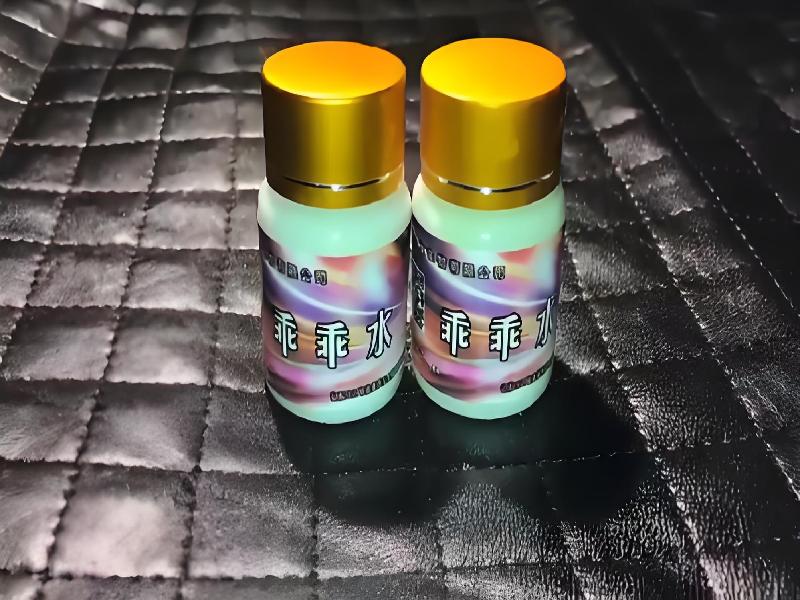 女士专用红蜘蛛8404-m0Eh型号